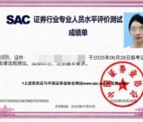 证券女一般能干几年_职业规划解析_应对策略指南！