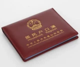 天津个人办理积分落户流程图片大全_3步看图就会！