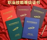 从业资格证书包括哪些内容_报考条件详解！