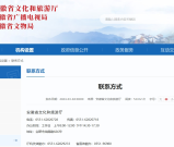 2025安徽省导游证考试报名公告 | 官网入口+全流程指南（速看！）