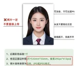 青海导游证报名时间_官网入口_20天学习规划！