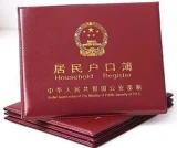 天津市内转学政策2026规定是什么_6项规则全整理！