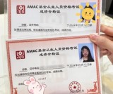 基金专业资格考试_考试科目_3大提分技巧！