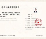 社工证初级教材刷题有用吗_教材+刷题方案！