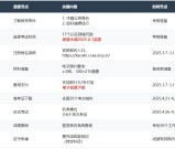 内审员证书怎么考？快速拿证攻略及企业认可度分析
