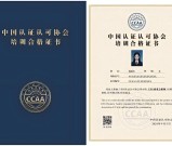 业务连续性管理体系审核员报考指南：需考2科及认证条件全解析（2025版）