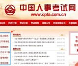 社工证考试报名时间_报考入口+4阶备考规划_速看攻略！