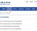 证券从业官网权威答疑：证书有效期及后续职业发展路径