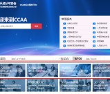 2025体系外审员资格证终极冲刺：三阶段高效备考+高薪从业指南