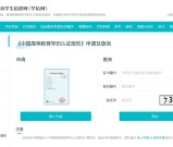 什么学历可以考导游？非专业考生能报吗？报考年龄限制