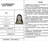 台州导游证哪里考？当地考点地址+2025年考试时间