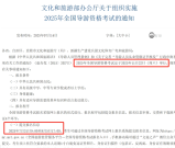 考导游证有年龄限制吗？_报考条件_5大高频考点！