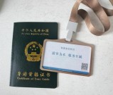 导游证考试-科目介绍+考试形式+通过率分析