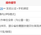 社工证在哪里报名考试+报名所需材料+考试时间安排