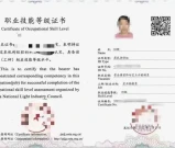 国家职业资格目录最新版_官方发布！