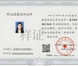 陪诊师资格证在哪里报名考_5个报名渠道汇总！ 