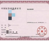 证券分析师报考条件+报考注意事项+报名前准备材料深度解读！