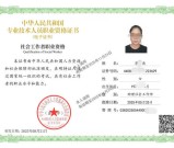 深圳社工证考试试题题库及答案_深圳专属解析！