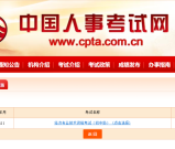 2024年社工考试准考证打印时间_各省时间安排全汇总