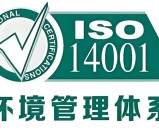 ISO45001管理体系_体系详解_适用范围_备考干货_超全解析！