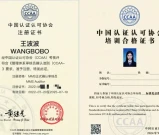 CCAA综合陪你给他_服务平台功能！