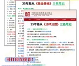 基金从业资格证_考试内容_报名条件！