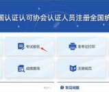 环境评价师报考条件2025：学历、工作经验及资格审核要求！