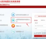 英语导游证考试流程_官网入口_6周备考规划！
