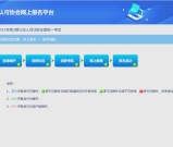 ISO认证人员资格考试？报名时间一览表