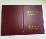 内审员和外审员是做什么的？职责区别+职业前景_一文全懂！