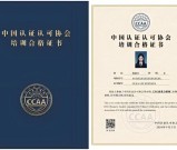 ISO审核员证算职称证书吗_官方界定_资质解析！