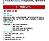 社工报考领取补助是真的吗_补助政策与申请方法_一文说透！