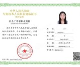 2025年贵港社区工作者报考时间_报名条件_流程详解！