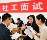 宝鸡社工考试报名入口官网最新_考证流程_4周复习方案！