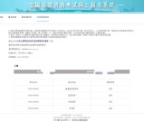 全国导游证资格证往期查询怎么查？查询方式_历史成绩查询_一文讲清！