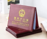 天津买房后怎么申请积分落户流程详细步骤_5步操作到位！