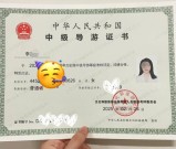 普通人能考导游证吗?_报考条件_5步通关攻略！