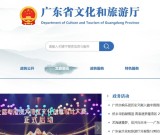 潮州哪里可以考导游证？当地报名点地址+考试时间安排