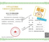 社工是干什么_服务详解_考证须知！