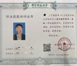 国家人力资源陪诊师资格证报名_4步官方报名！ 