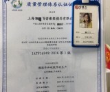 16949质量管理体系审核员_报考流程_附备考重点！