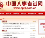 武汉考社工证在哪报名+2025报名官网入口+线下报名点位置