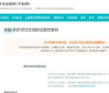 ISO审核员资格证报考条件_报考时间_官网入口_5周高效备考_一文汇总！