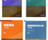 注册审核员考试评分要求标准_4项细则_得分技巧！