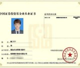 私募基金各岗位学历要求汇总，看看你符合吗？