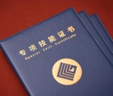  2025年CCAA审核员考试通关攻略：报名条件+高效备考技巧