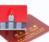 天津户口申请承诺书模板电子版_官方模板下载使用！