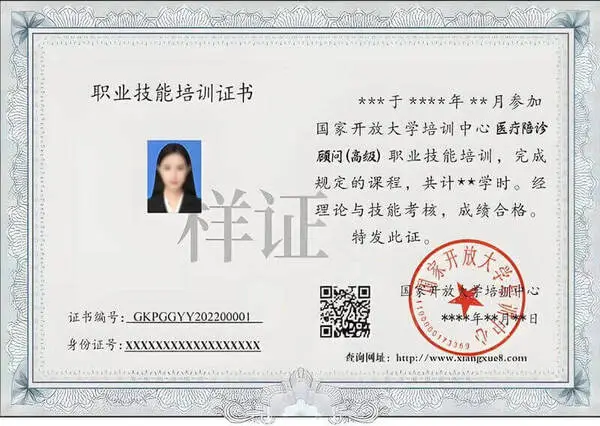 医院陪诊师报考条件要求_医院从业报考标准！ 