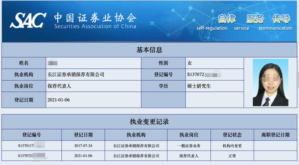 证券从业资格证考试有效期是多久_成绩长期有效_执业注册关键！