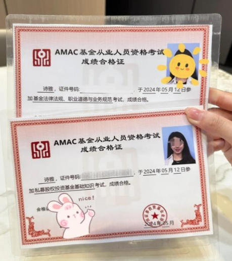 基金从业人员水平测试备考方法有哪些？